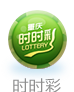 时时彩