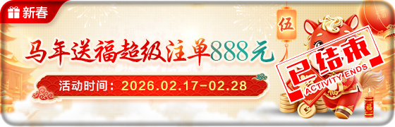 202603010150555368.png (560×180)